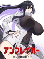 十七楼的夏天 校园漫画高清播放